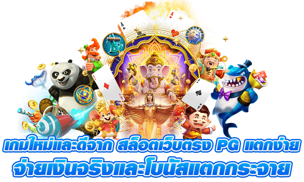 ทางเข้า LABUBU168