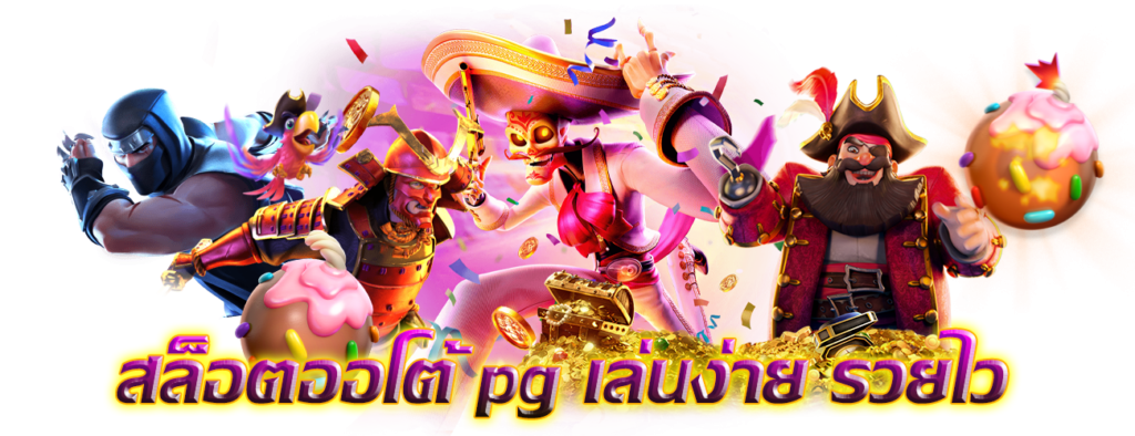 กำไรดี